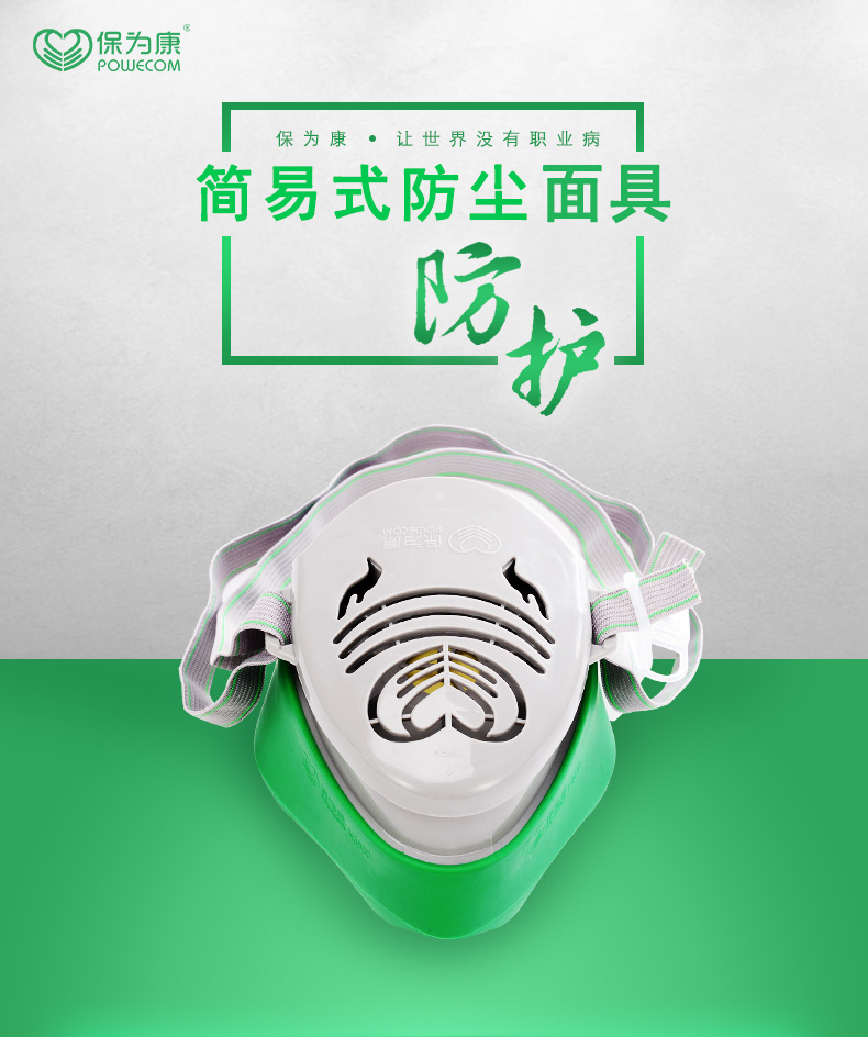 万泰平台 8b563
