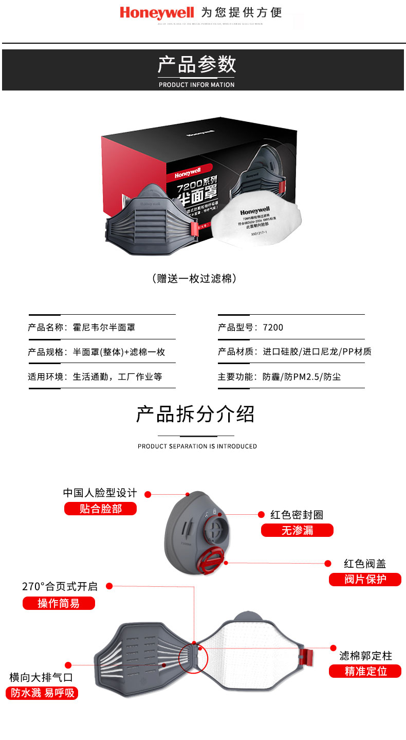 万泰平台 76596