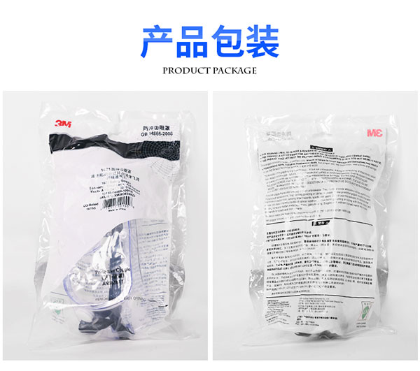 万泰平台 3ee6b